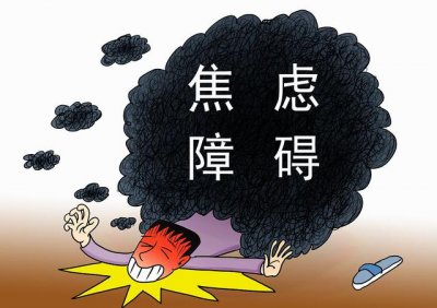 长春心理障碍治疗医院